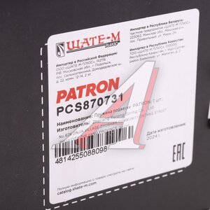 Изображение 5, PCS870731 Пружина HYUNDAI Accent, Verna (99-) подвески задней PATRON