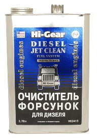 Изображение 1, HG3419 Очиститель форсунок дизеля 3.78л HI-GEAR