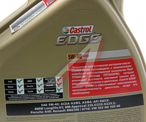 Изображение 2, 15BA5D Масло моторное EDGE A3/B4 5W40 синт.4л CASTROL