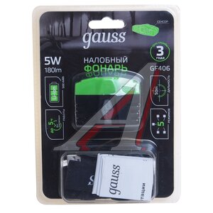 Изображение 1, GF406 Фонарь налобный аккумуляторный влагозащищенный сенсорный GAUSS