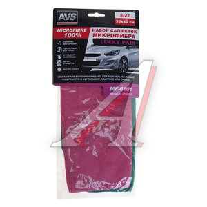 Изображение 1, A78281S Салфетка микрофибра универсальная 35х40см (2шт.) AVS