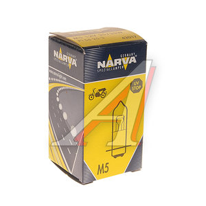 Изображение 3, 420173000 Лампа 12V M5 35/35W P15d-25-3 Standard NARVA