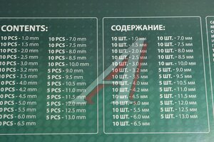 Изображение 4, RF-924U230 Набор сверл по металлу 230 предметов в кейсе ROCKFORCE
