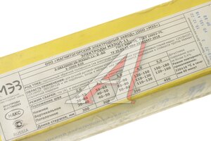 Изображение 2, ЦЛ-11 Электрод сварочный d=4.0мм 4.5кг МЭЗ