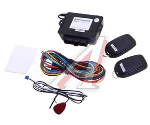 Изображение 2, CDL-3.1.1 Замок центральный MONGOOSE