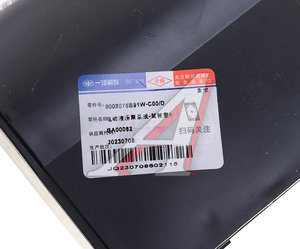 Изображение 5, 5002075B91W-C00/D Насос FAW J6, 4180 подъема кабины OE