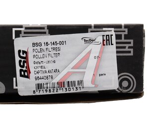 Изображение 4, BSG16145001 Фильтр воздушный салона CHEVROLET Captiva OPEL Antara (06-) BSG
