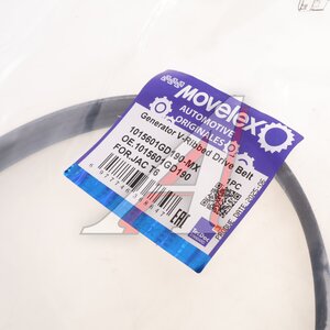 Изображение 4, 1015601GD190-MX Ремень приводной поликлиновой 4PK823 JAC T6 генератора MOVELEX