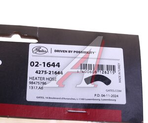 Изображение 4, 021644 Патрубок VW комплект GATES