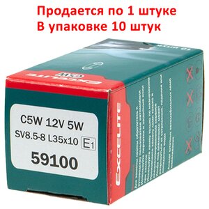 Изображение 4, EX-59100 Лампа 12V C5W SV8.5-8 35мм Standart EXCELITE