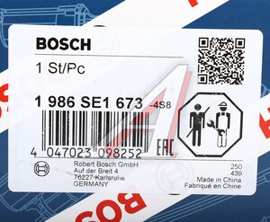 Изображение 4, 1986SE1673 Реле втягивающее BMW 3 (E30, E34) BOSCH