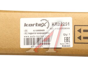 Изображение 5, KRD2251 Радиатор кондиционера TANK 500 KORTEX