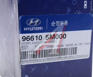 Изображение 4, 96610-5M000 Сигнал звуковой HYUNDAI EX6, 8 дв.D4CC OE
