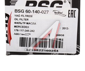 Изображение 4, BSG60140027 Фильтр масляный RENAULT Megane (09-) BSG