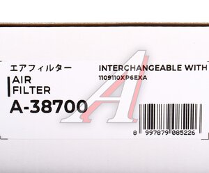 Изображение 3, A38700 Фильтр воздушный GREAT WALL Fengjun 7, Wingle 7 SAKURA