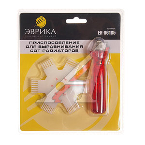 Изображение 1, ER-86165 Приспособление для выравнивания сот радиатора ЭВРИКА