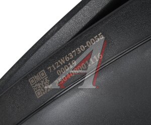 Изображение 4, 712W63730-0055-MX Зеркало боковое SITRAK HOWO C7H, T5G правое в сборе MOVELEX