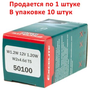 Изображение 4, EX-50100 Лампа 12V W1.2W W2x4.6d Standart EXCELITE