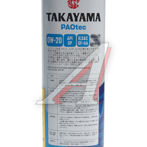 Изображение 2, 100445 Масло моторное PAOtec GF-6A/SP 0W20 синт.1л TAKAYAMA