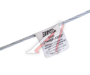 Изображение 4, 2123-3508068 Трос стояночного тормоза ВАЗ-2123 короткий ЭТАЛОН-АВТО