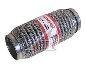 Изображение 1, 265-083 Гофра глушителя 55х180 в 3-ой оплетке "SOFT FLEX" BOSAL