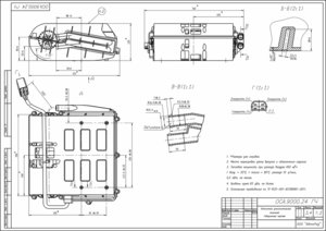 Изображение 5, ОСА9000-8110010-24 Отопитель ГАЗ, ПАЗ салона в сборе дополнительный 24V АВТОРАД