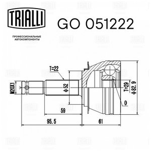 Изображение 4, GO051222 ШРУС наружный DAEWOO Nexia (8V) комплект TRIALLI