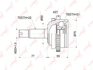 Изображение 2, CO3925A ШРУС наружный ЛАДА Granta (11-) LYNX