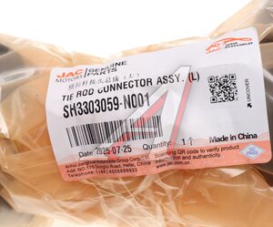 Изображение 3, SH3303059-N001 Наконечник JAC N200 тяги рулевой поперечной OE