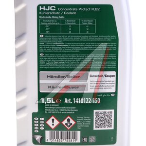 Изображение 4, 1410122-150-01-999 Антифриз зеленый Concentrate 1.5л HJC Protect FL22 RAVENOL
