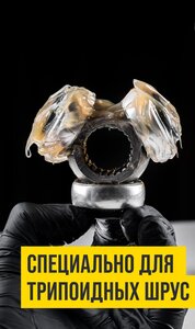 Изображение 3, 1807 Смазка МС ШРУС трипоидный 90г ВМП-АВТО