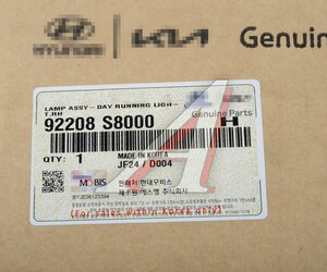 Изображение 5, 92208-S8000 Огни ходовые дневного света HYUNDAI Palisade (19-) правая OE