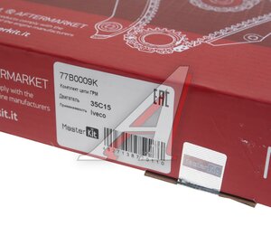 Изображение 4, 77B0009K Комплект цепи ГРМ FIAT Ducato MASTERKIT