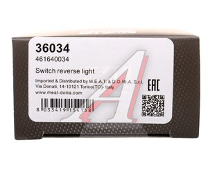 Датчик MITSUBISHI Pajero (90-00) включения фонаря заднего хода MEAT&DORIA, ME581047,
                                                          фото 5 Изображение 5, 36034 Датчик MITSUBISHI Pajero (90-00) включения фонаря заднего хода MEAT&DORIA