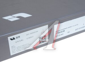 Изображение 3, T795363B Фильтр воздушный салона LIXIANG L7, L9 угольный OE