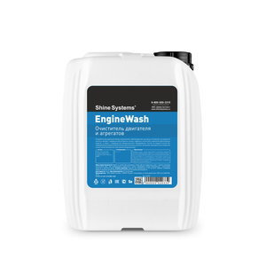 Изображение 1, SS725 Очиститель двигателя 5л EngineWash SHINE SYSTEMS