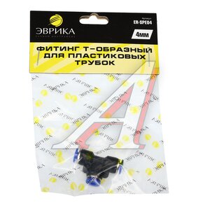 Изображение 3, ER-SPE04 Соединитель трубки ПВХ, полиамид d=4мм тройник пластик ЭВРИКА