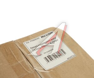 Изображение 3, 351-0-0070599 Опора вала карданного ГАЗ-3302 Бизнес, ГАЗель Next в сборе АККОМ