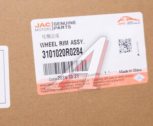 Изображение 3, 3101020R0284 Диск колесный JAC Sunray SOLLERS Atlant OE