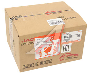 Изображение 3, 8210200LE649-2 Зеркало боковое JAC N56 правое OE