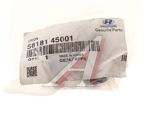 Изображение 3, 58181-45001 Штуцер HYUNDAI HD65, 72, 78, County тормозного щитка OE
