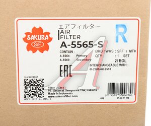 Изображение 5, A5565S Фильтр воздушный CATERPILLAR основной SAKURA