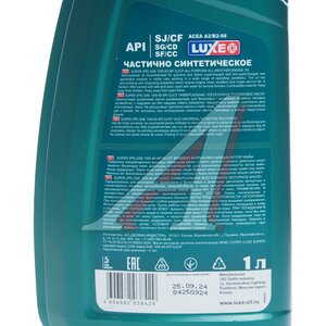 Изображение 3, 30480 Масло моторное SUPER SJ/CF 10W40 п/синт.1л LUXE