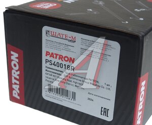 Изображение 5, PS40018R Стойка стабилизатора INFINITI FX37 (08-) переднего правая PATRON