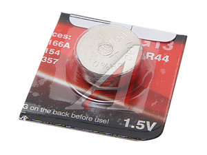 Изображение 1, AG13-BP10(0%Hg) Батарейка SR44W 357 1.5V таблетка (часы,  слух.аппараты) блистер 10шт. (цена за 1шт.) Saline CAMELION