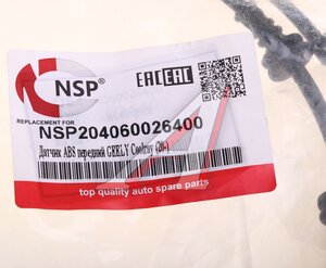 Изображение 4, NSP204060026400 Датчик АБС GEELY Coolray (20-) колеса переднего NSP