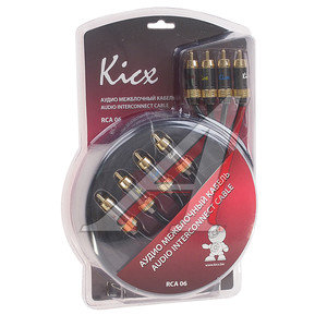 Изображение 1, RCA-06 Кабель RCA 4х4 5м KICX