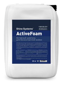 Изображение 1, SS797 Шампунь для бесконтактной мойки 22кг ActiveFoam SHINE SYSTEMS