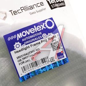 Изображение 5, 2803104U7300-MX Рамка JAC J7 фары противотуманной правой MOVELEX