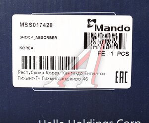 Изображение 5, MSS017428 Амортизатор MAZDA 626 (97-02) задний правый газовый MANDO